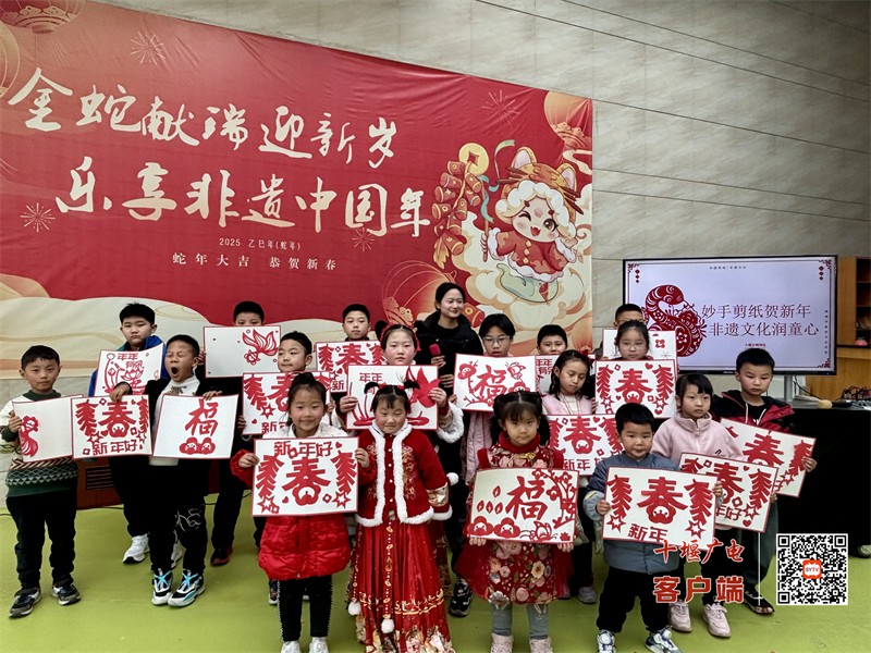 剪纸活动