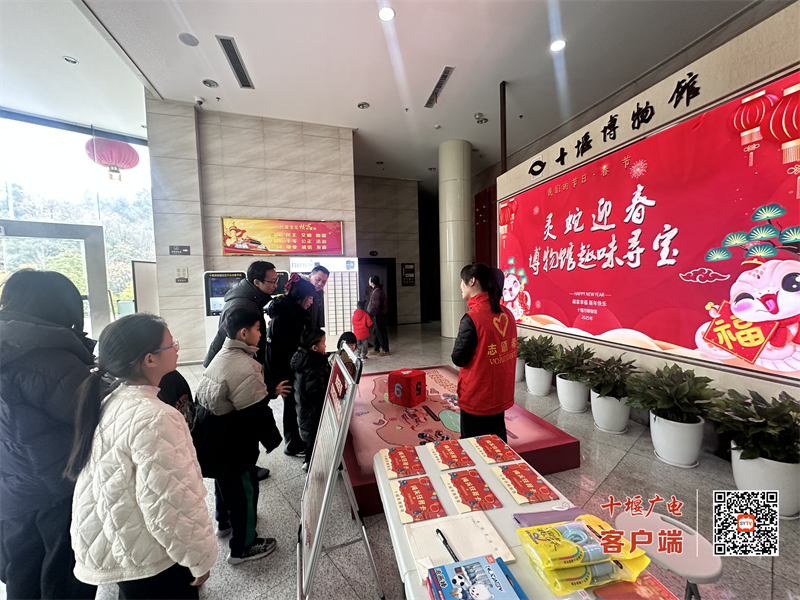 寻宝活动2