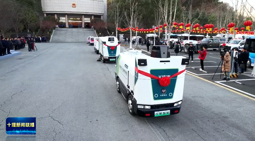 微信图片_20250208203359