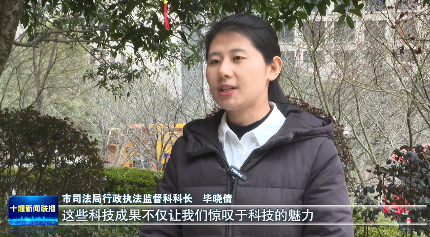 微信图片_20250208210100