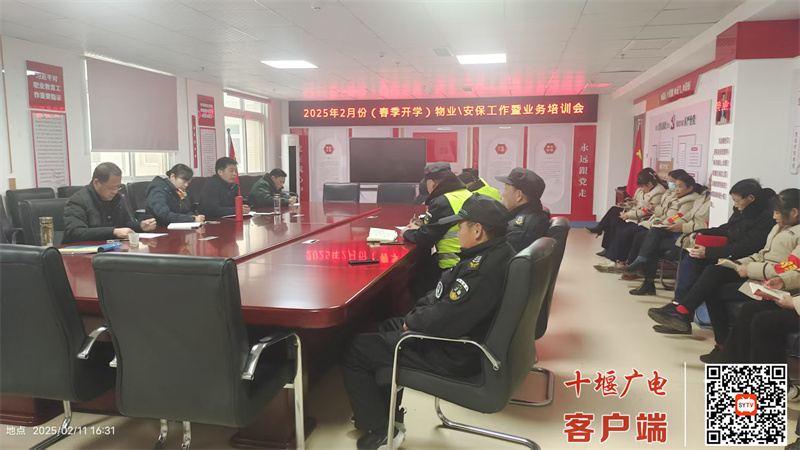 微信图片_20250212104647_副本