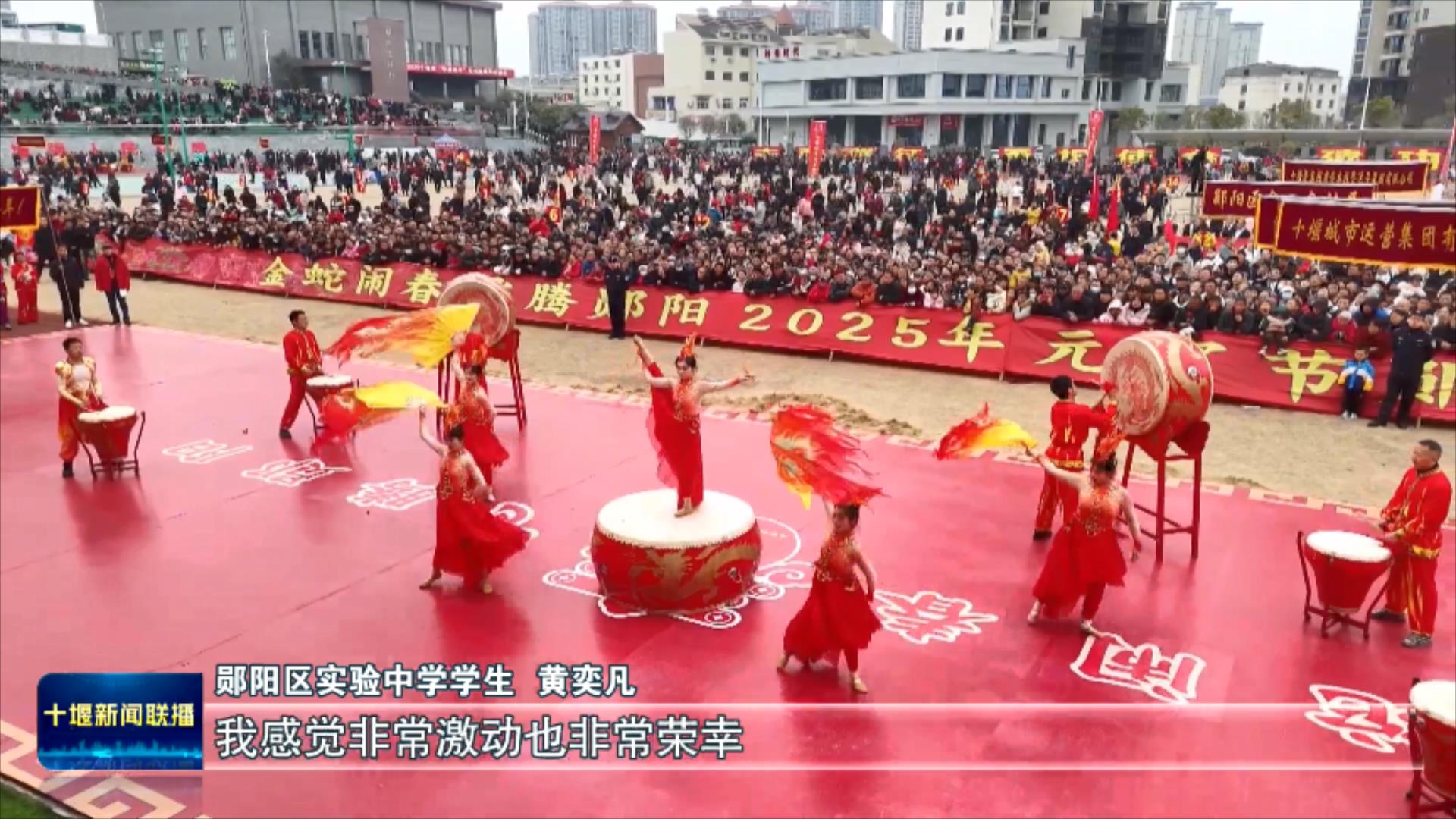 舞龙舞狮闹元宵  多彩民俗庆佳节.mp4_20250212_201900870