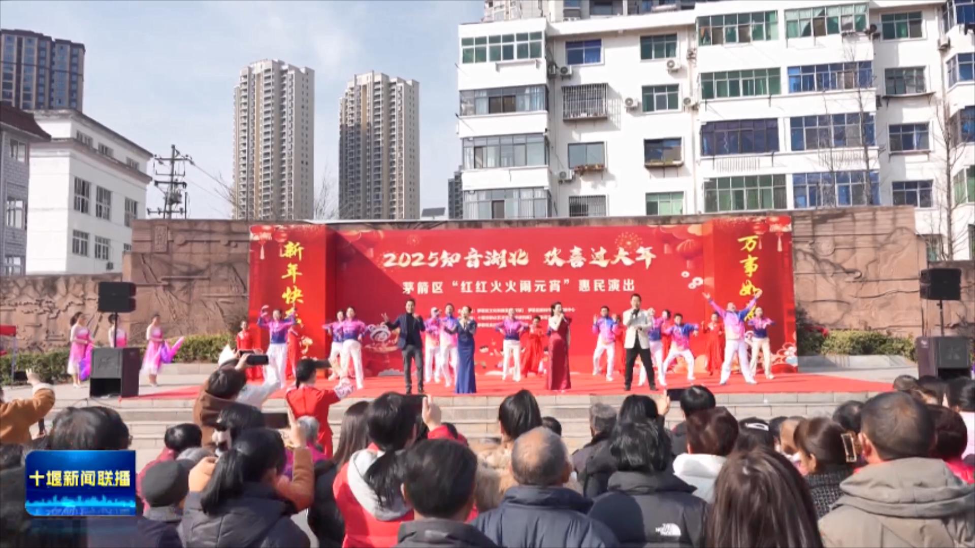 舞龙舞狮闹元宵  多彩民俗庆佳节.mp4_20250212_202000926