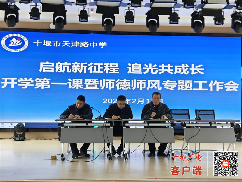 微信图片_20250213152051_副本