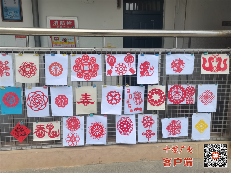 剪纸