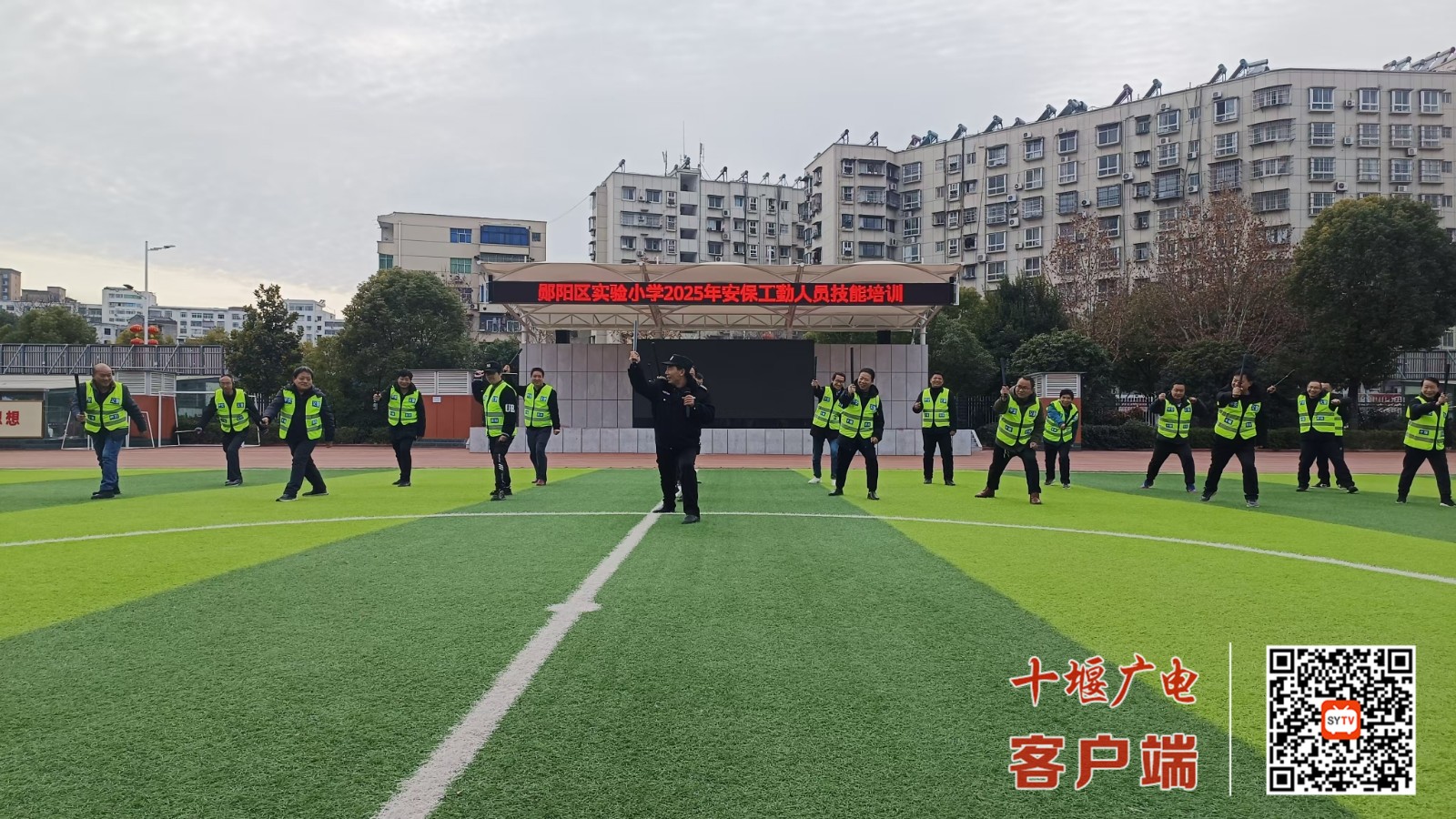 微信图片_20250213195742