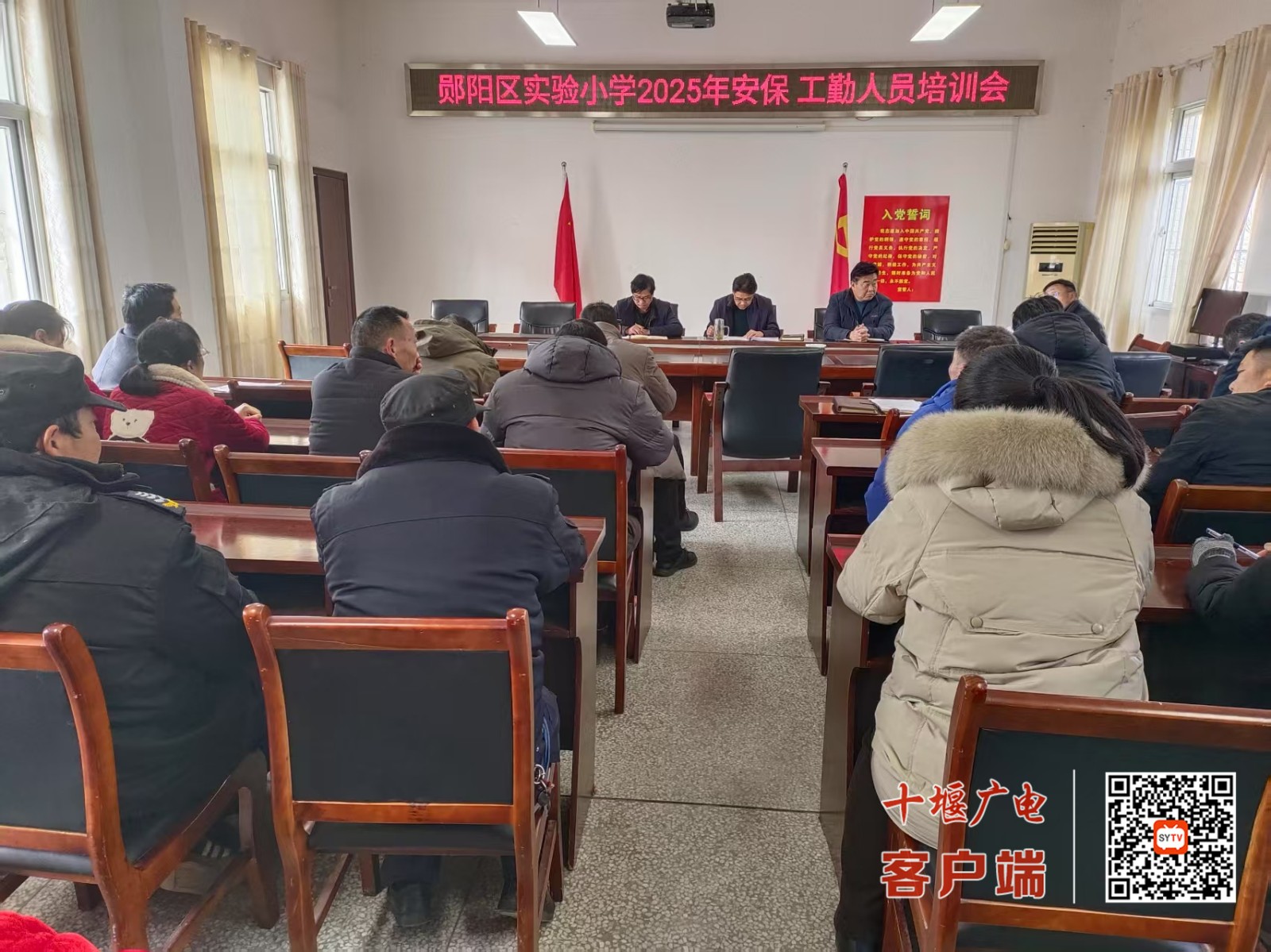 微信图片_20250213195733