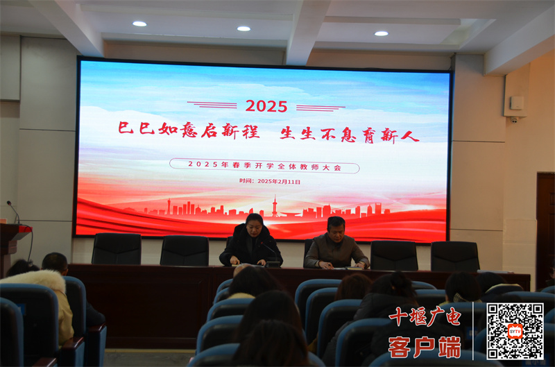 微信图片_20250217174928_副本