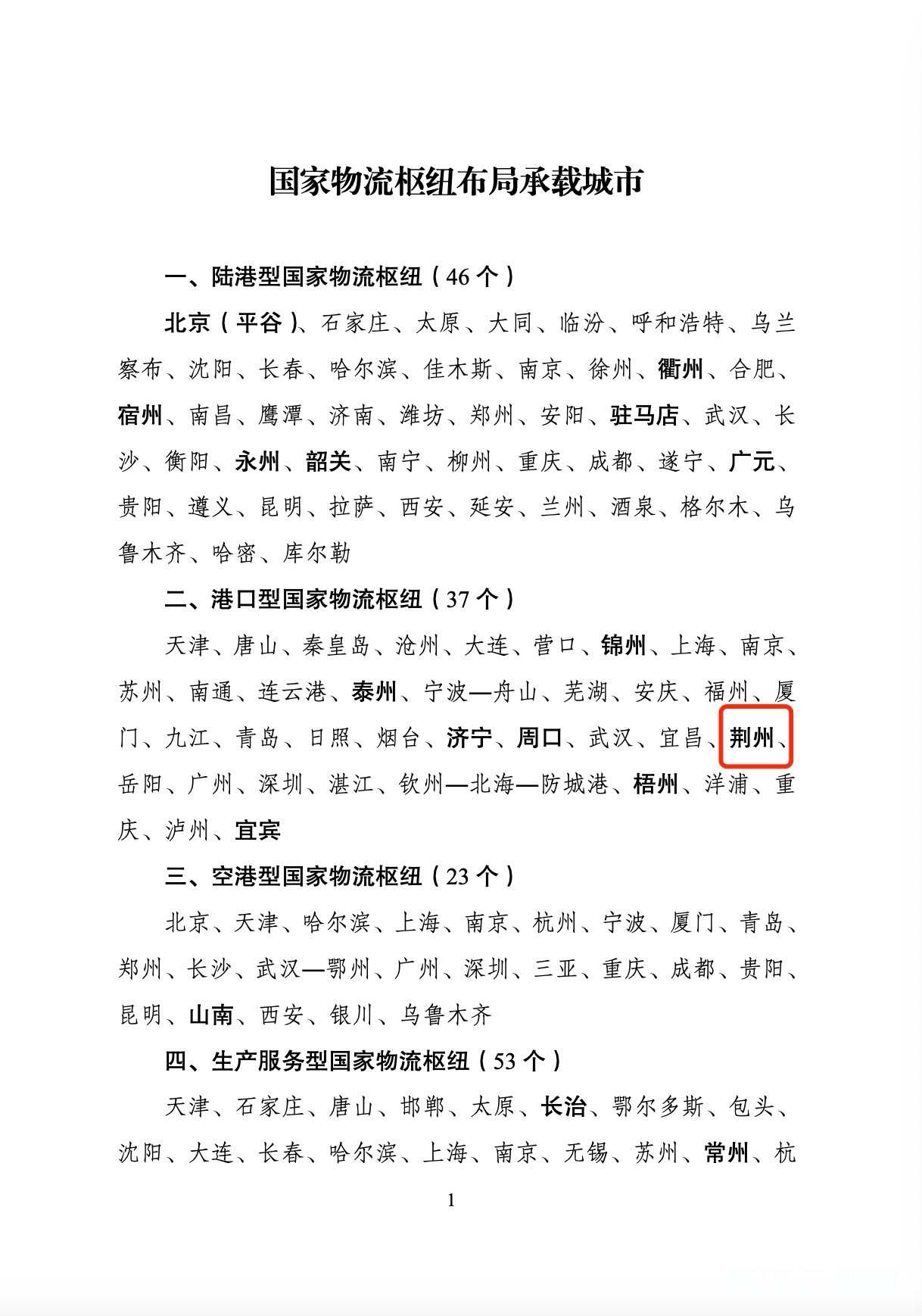 accb64d06ca29a6c5265810dd9b5b3fc