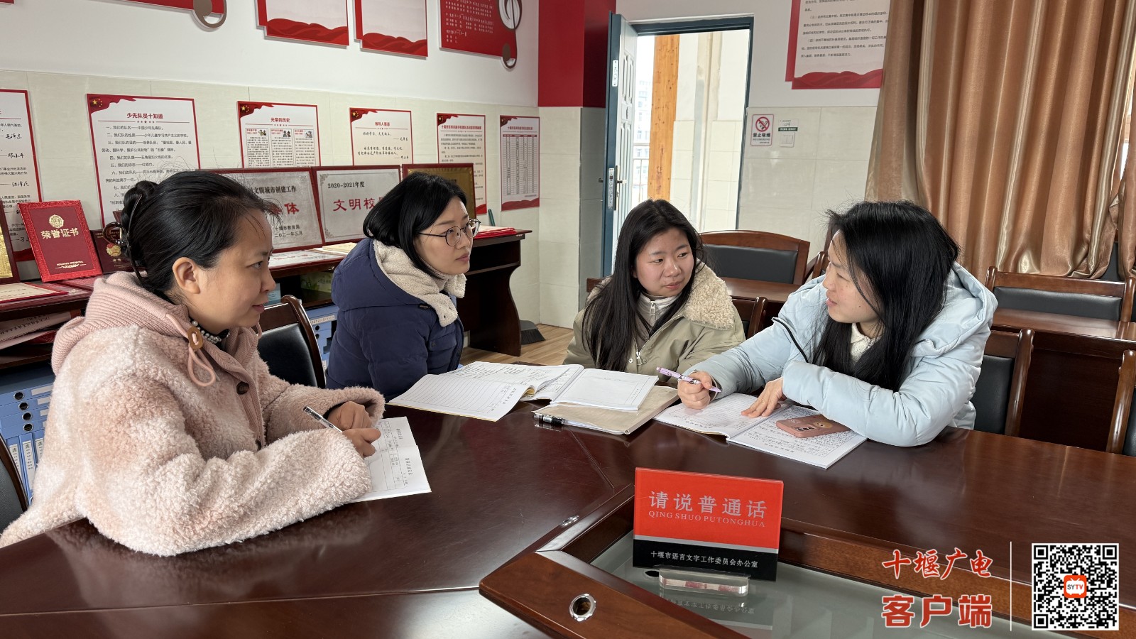 2025.2.19-20 十堰市东风铁路学校教联体开展联校教研活动 (1)