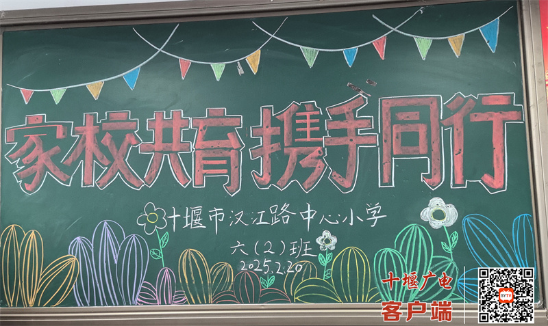 微信图片_20250223165227_副本