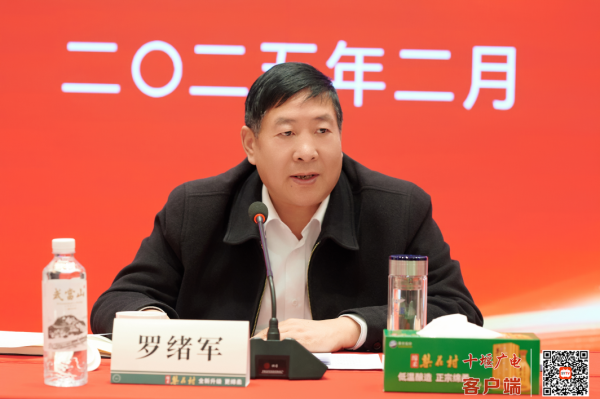 微信图片_20250224164403
