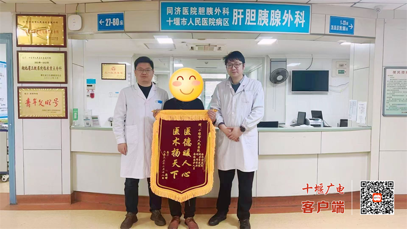 以患者為中心：肝膽相照護健康 精微仁術(shù)見真情