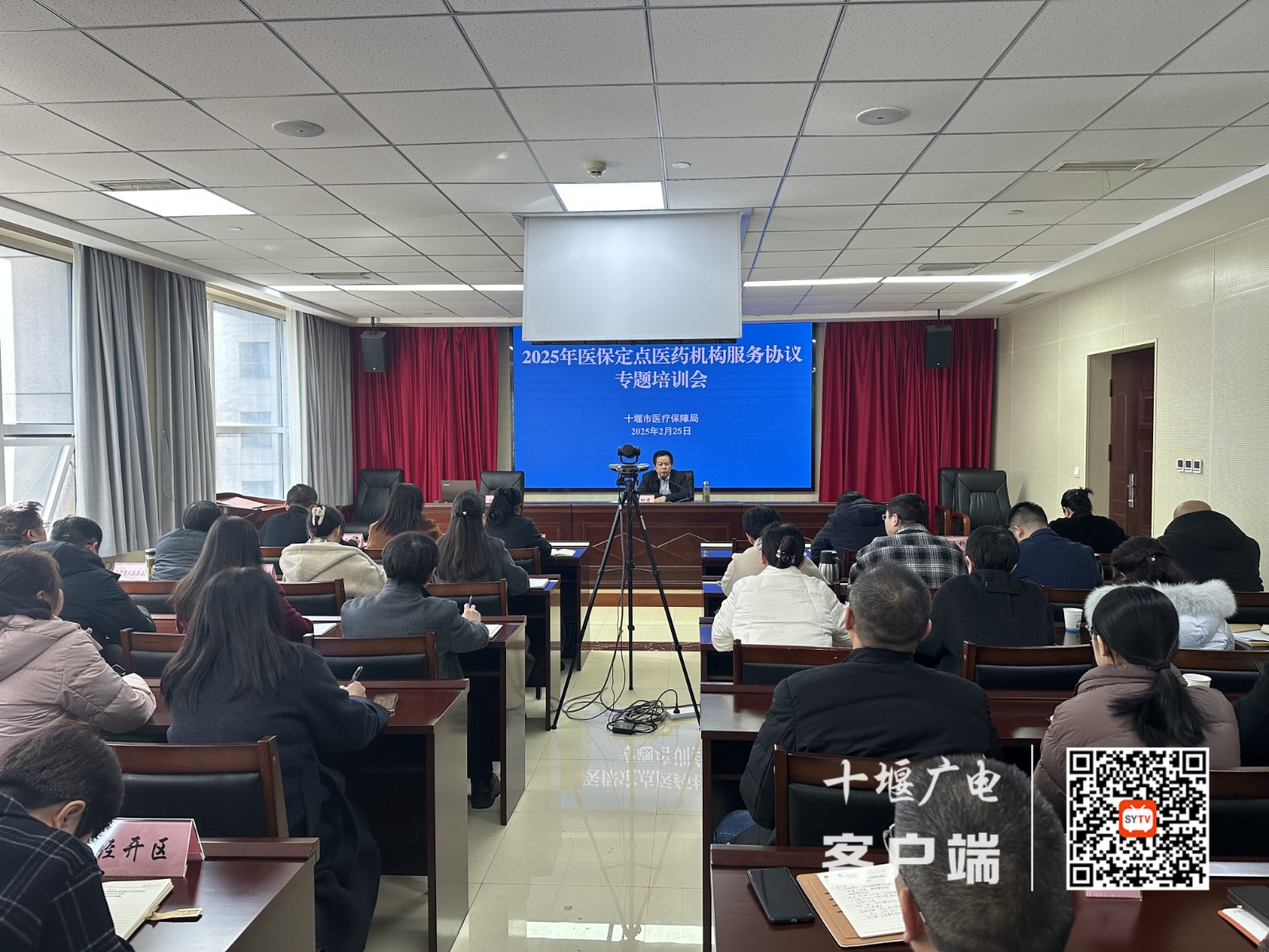 微信图片_20250228081033