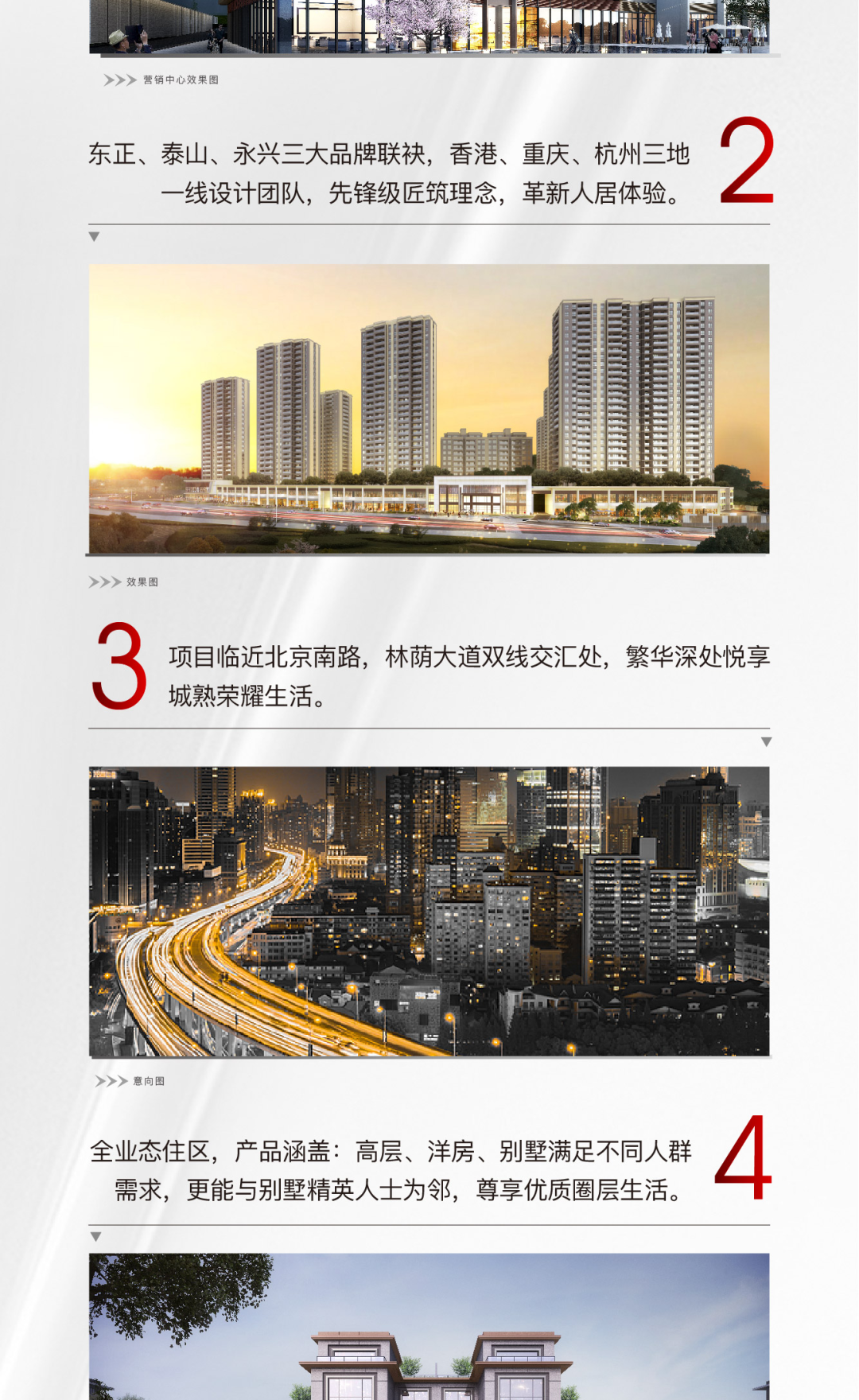 微信图片_20250301232247