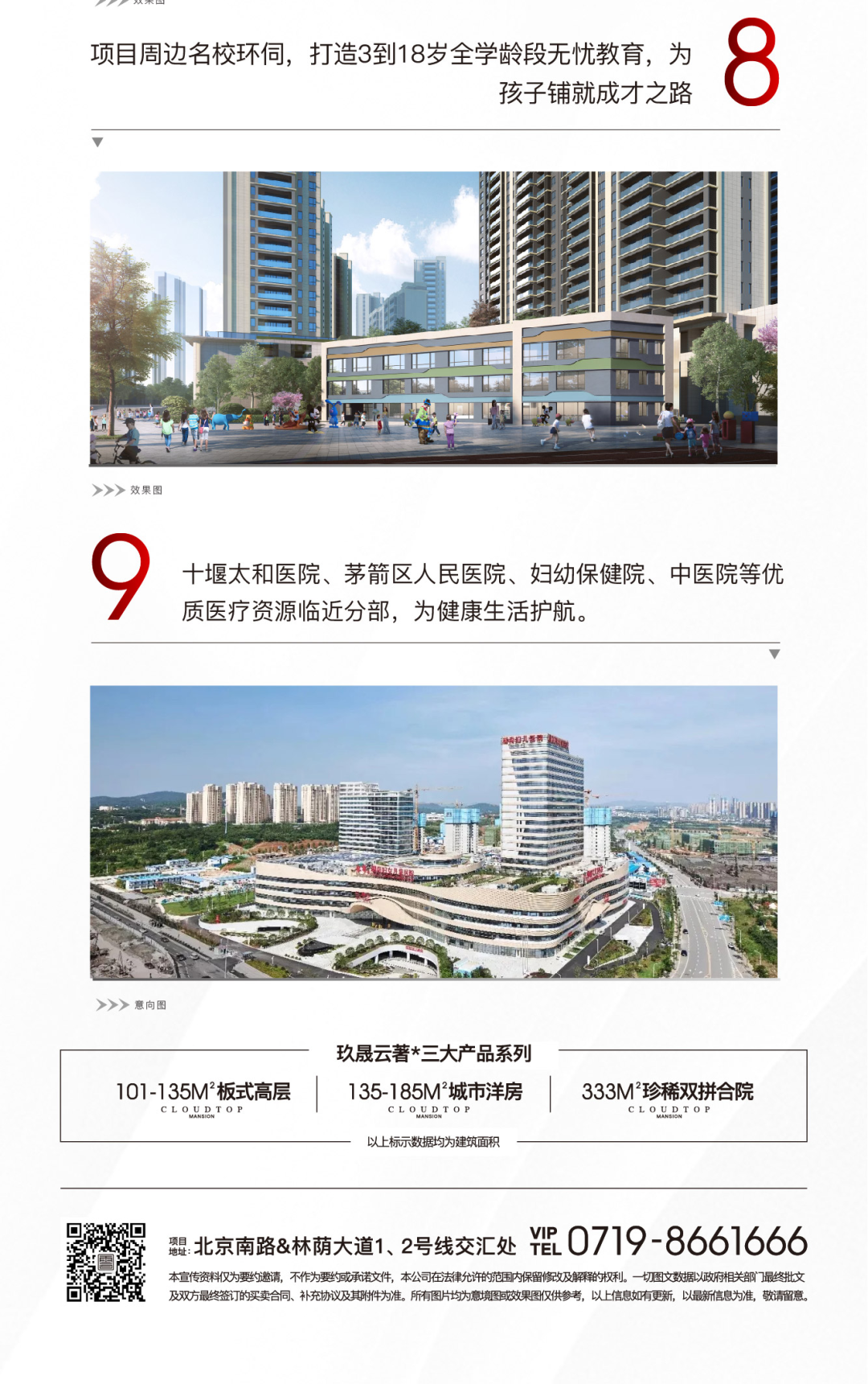 微信图片_20250301232256