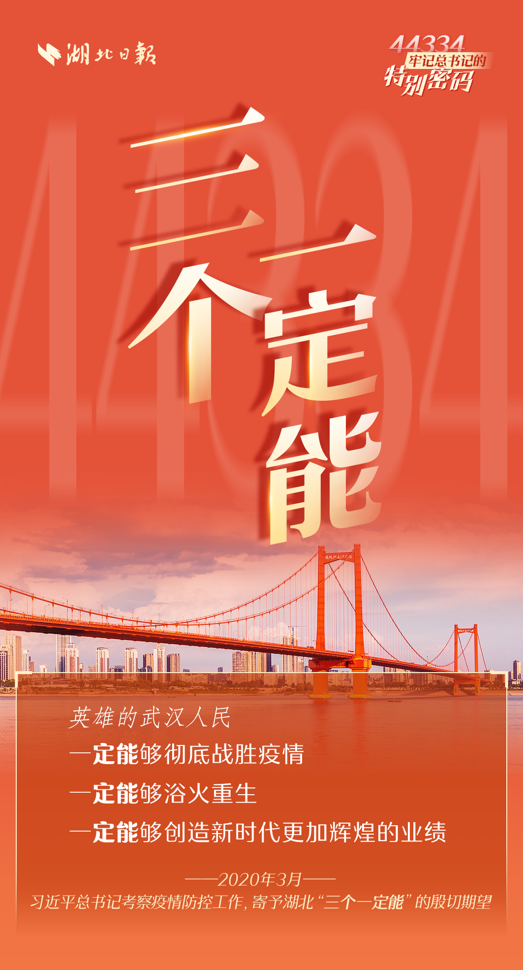 d33cb216aac545fed204b4cc93f2cc13_f50b85c7-717f-4057-a567-2d7f06ca7bcd