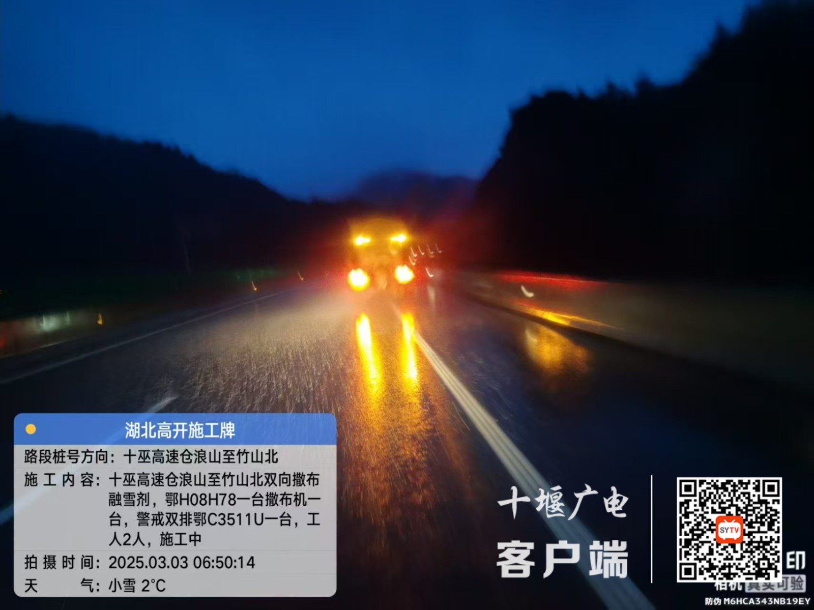 微信图片_20250303102934