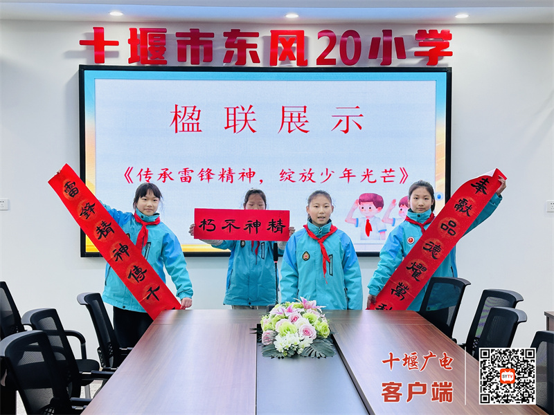 微信图片_20250304184012_副本