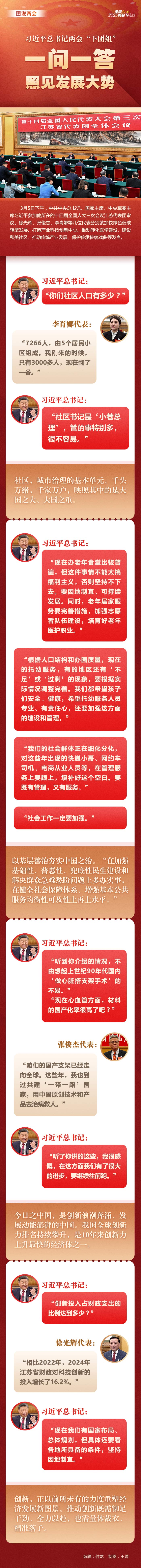 MAIN1741489217468R3STDBLB2L