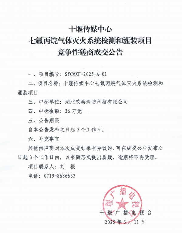 QQ20250311-162422