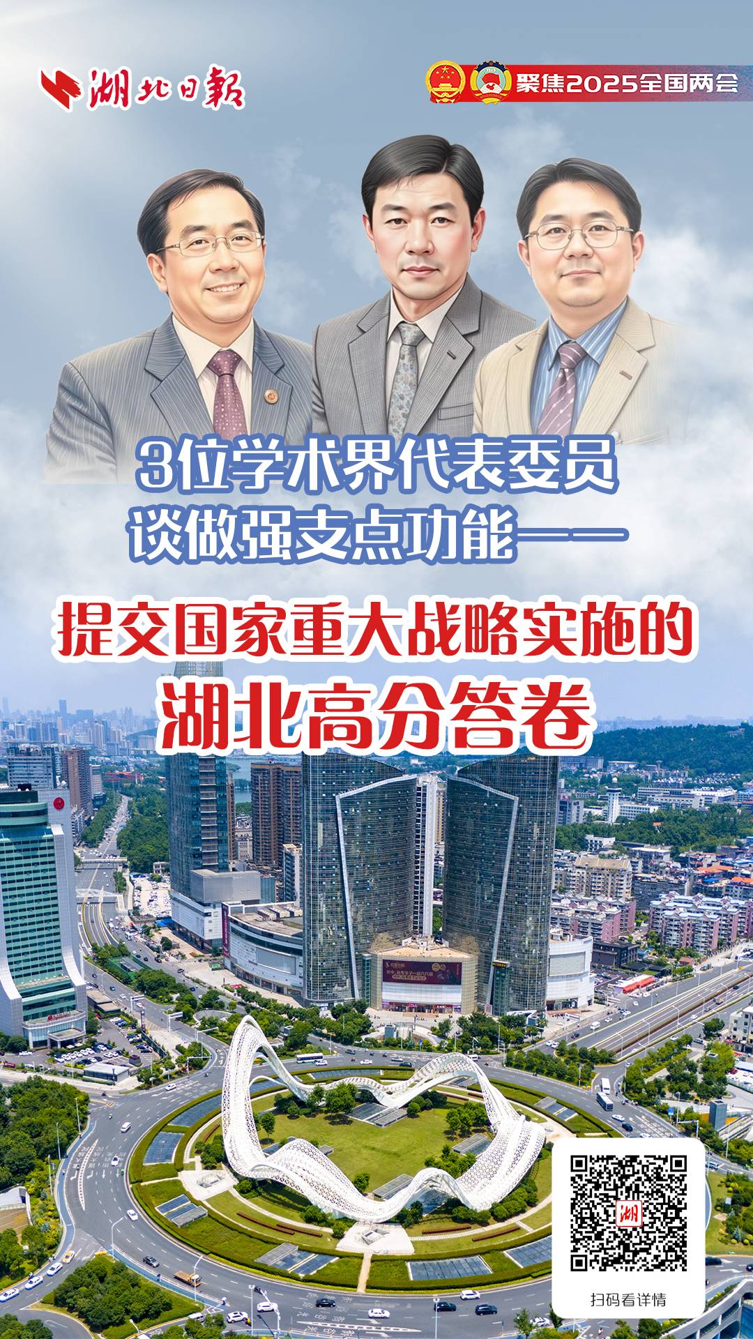 444c0d53-1227-475f-a232-2338fbd45960