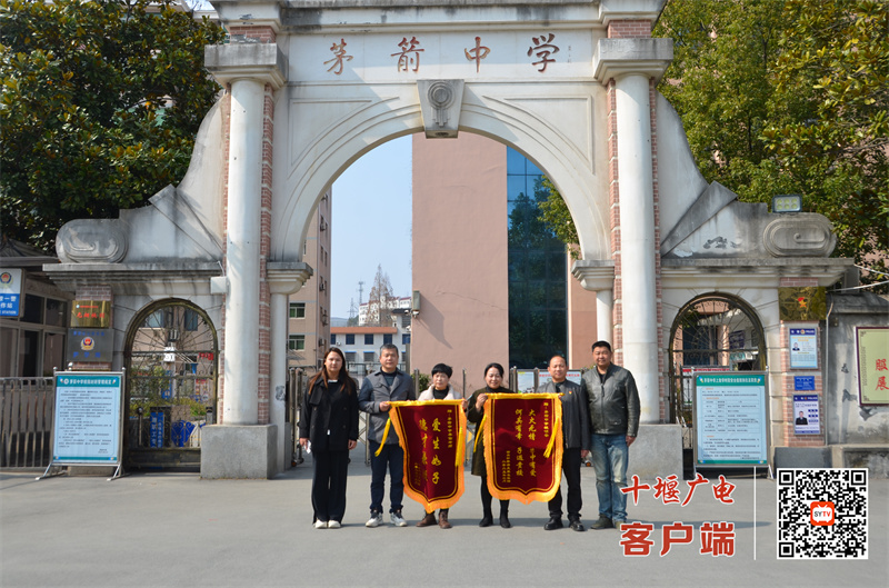 微信图片_20250312205000_副本