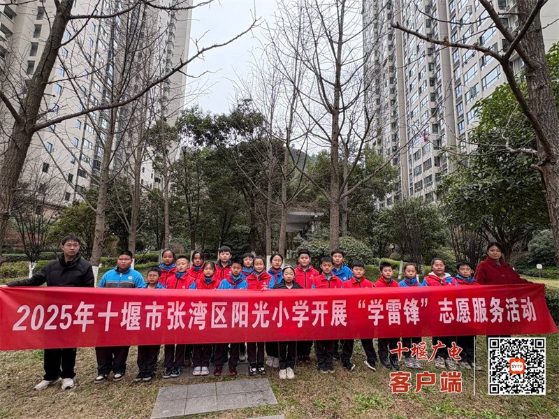 微信图片_20250312230413_副本