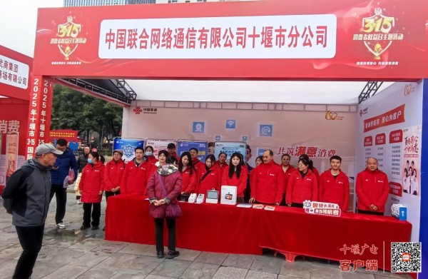 微信图片_20250315200639