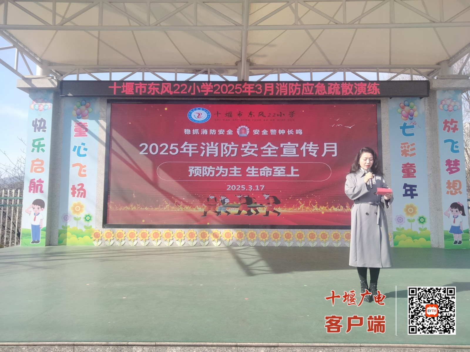 微信图片_20250317190112