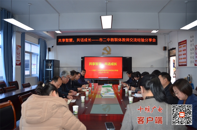 微信图片_20250318202558_副本