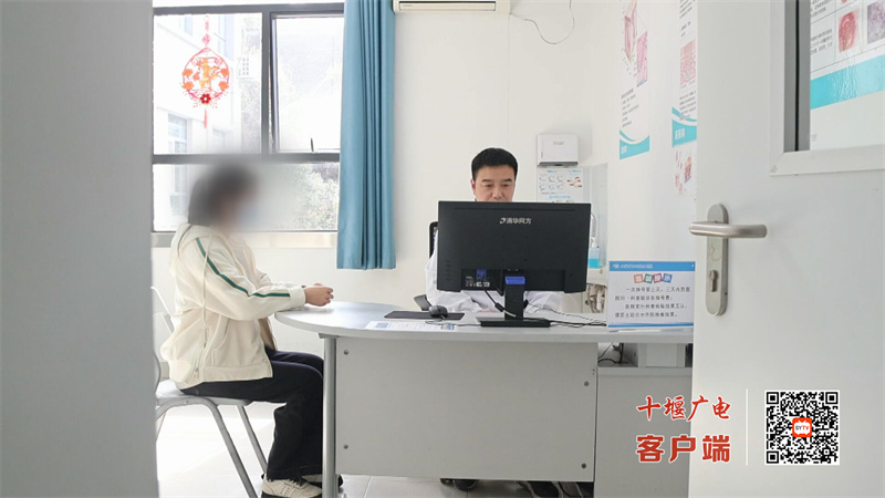 QQ截图20250319090718