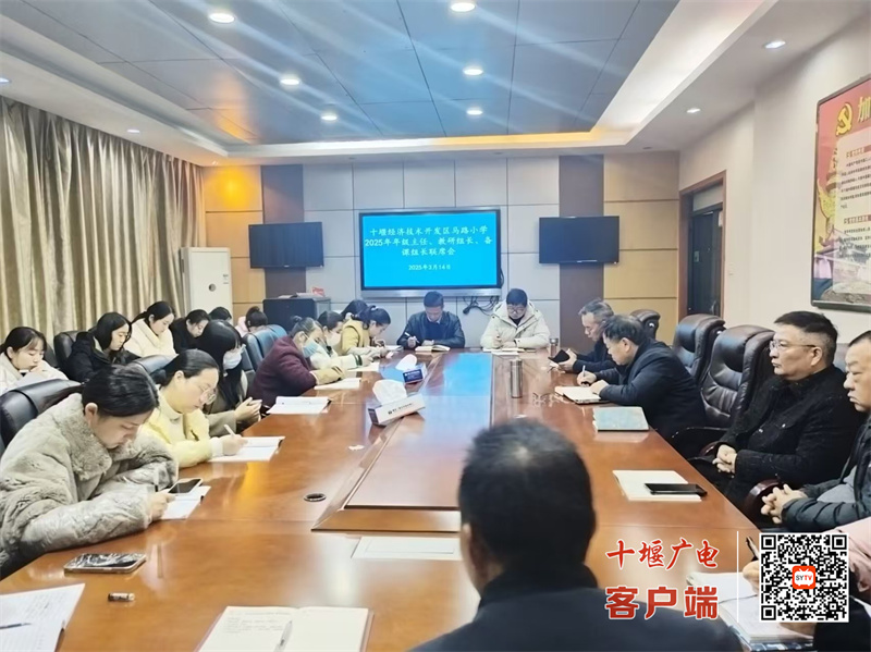 微信图片_20250319232127_副本