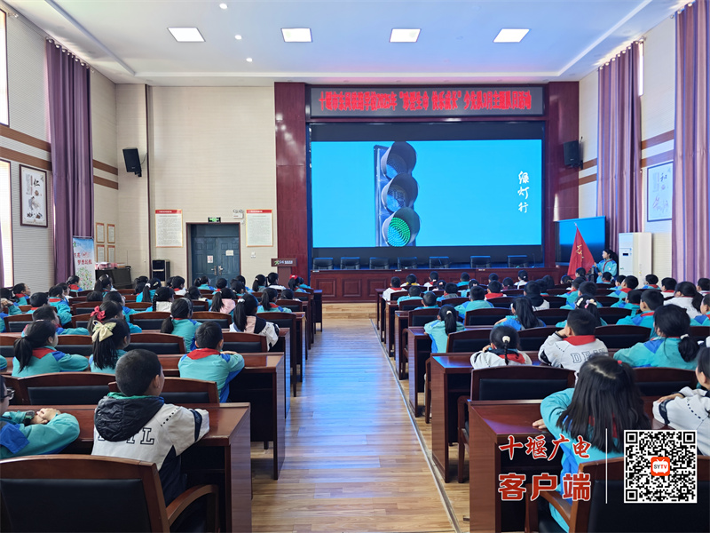 2025.3.20 十堰市东风铁路学校开展主题队日活动（生命教育、安全教育） (3)
