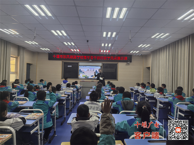 2025.3.21 十堰市东风铁路学校开展党员示范课活动 (2)_副本