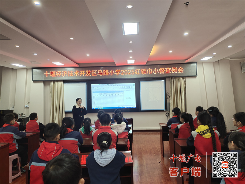 QQ图片20250321161759