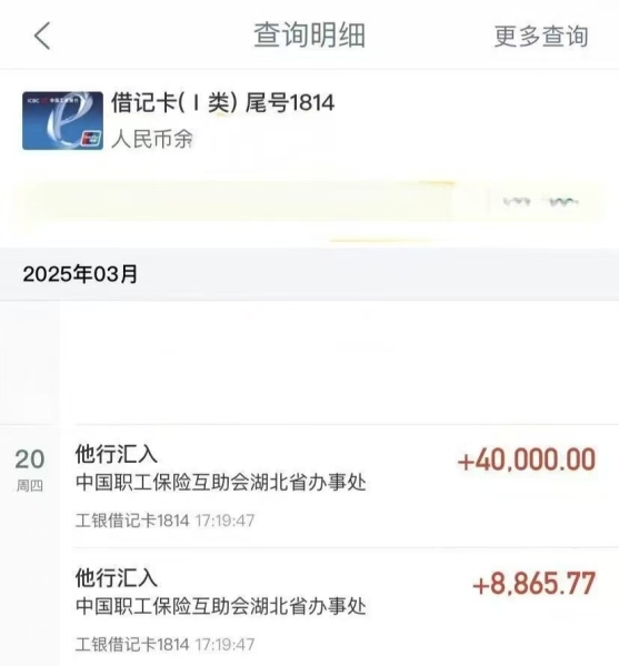 微信图片_20250324170456