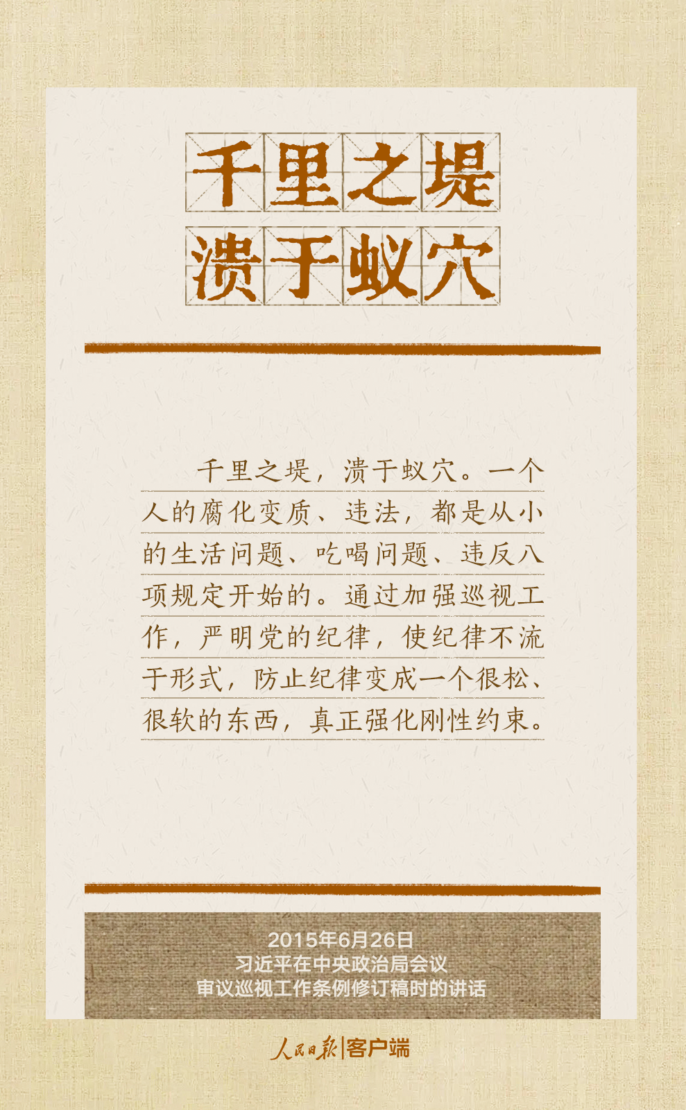 ad08ff60f376462b86e39ba2d5c5300d
