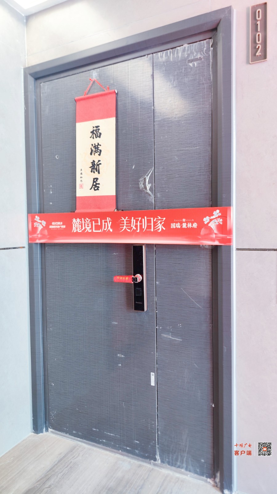 微信图片_20250330144452