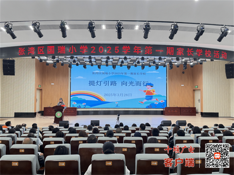 微信图片_20250331192845_副本