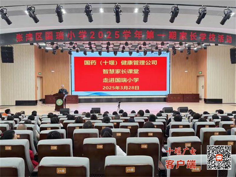 微信图片_20250331192903_副本