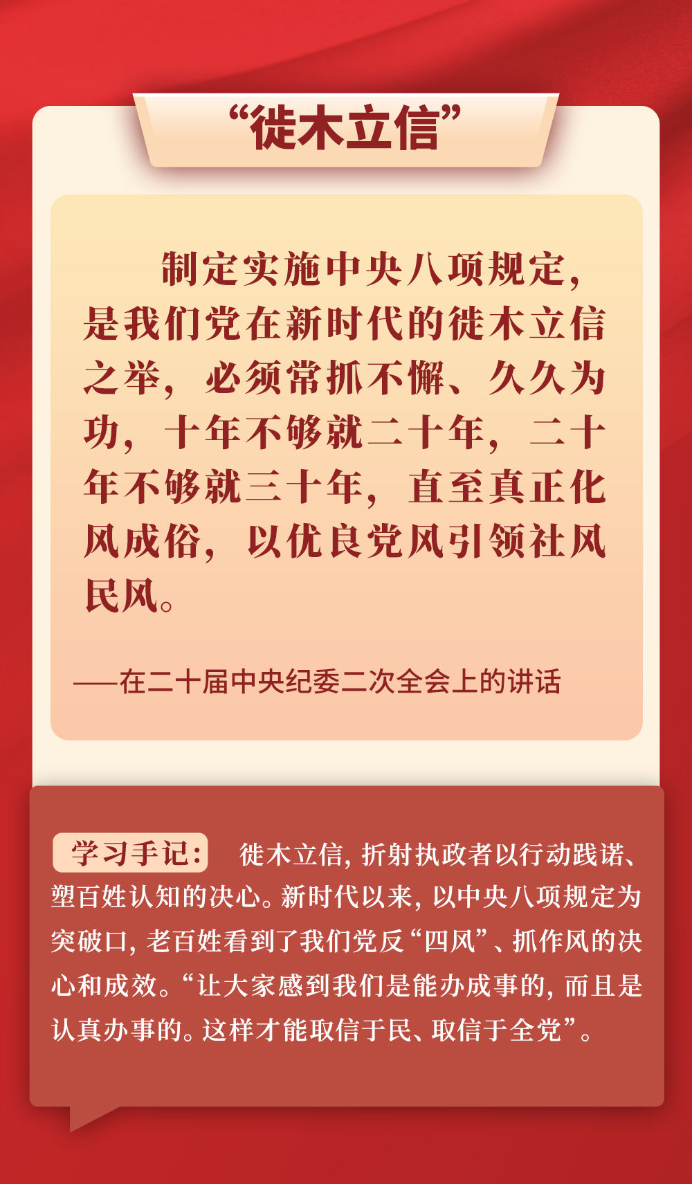 quality,Q_80 (1)