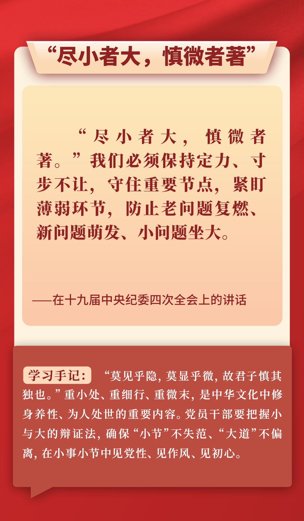 quality,Q_80 (5)