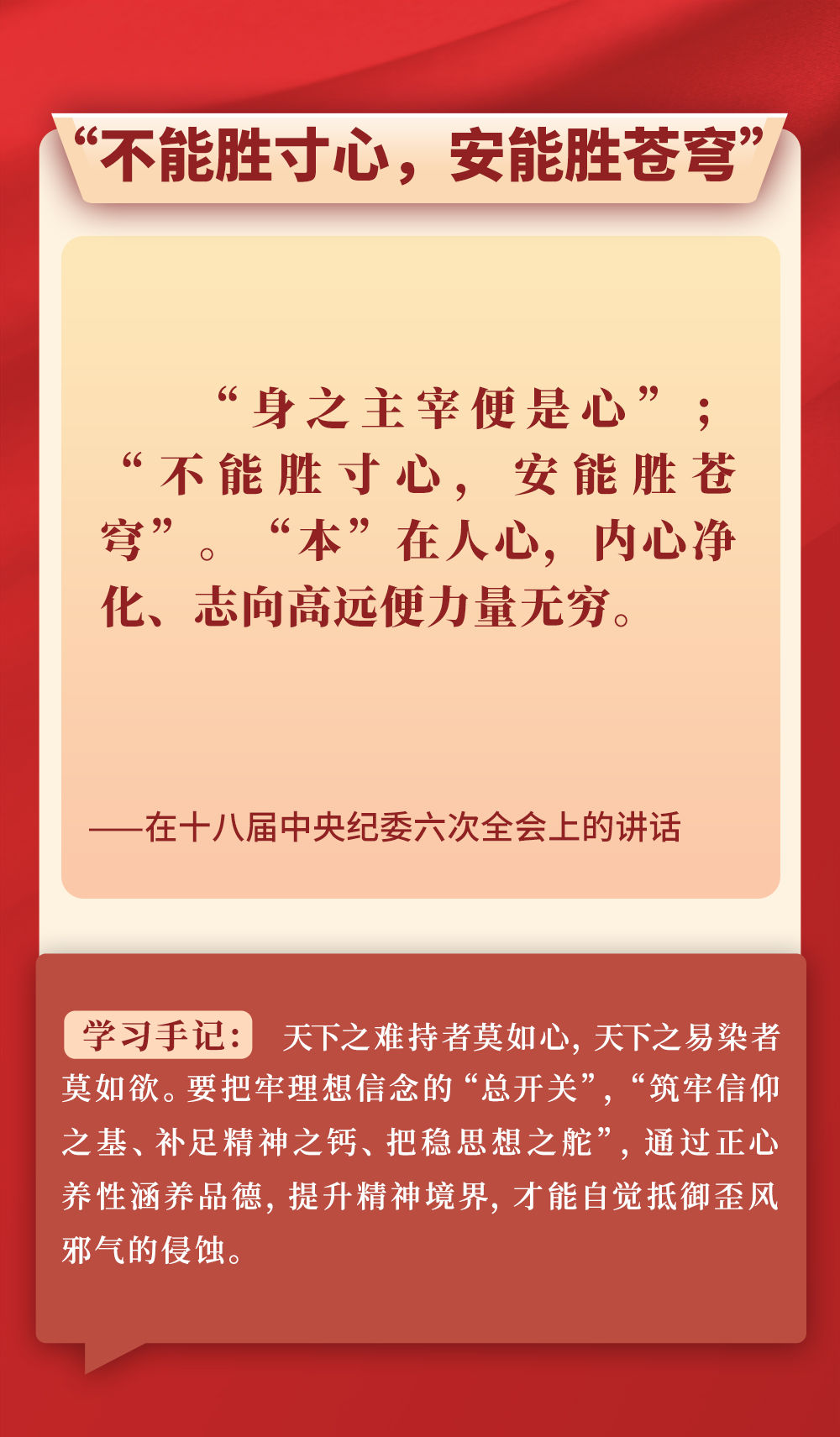 quality,Q_80 (7)