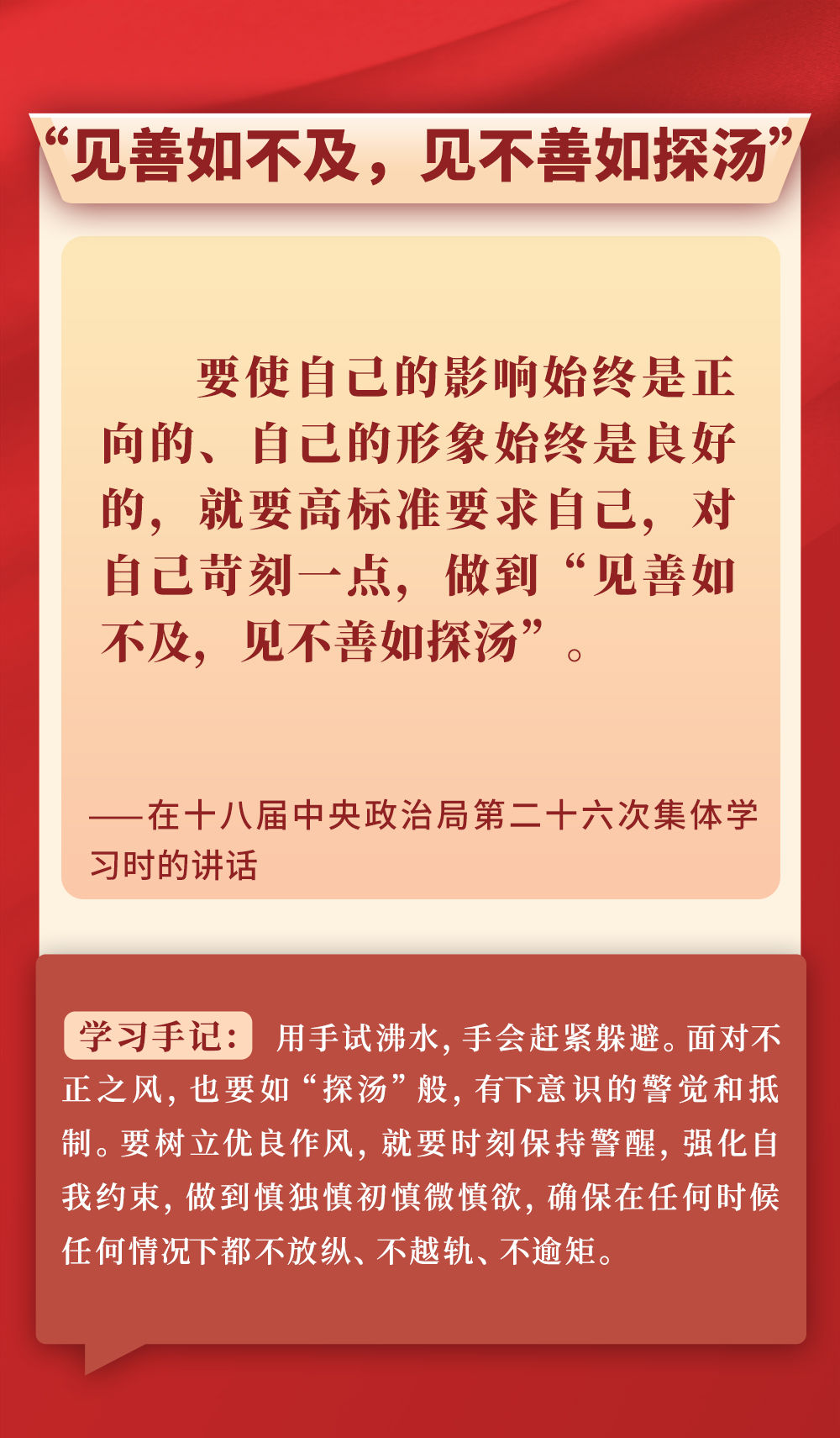 quality,Q_80 (6)