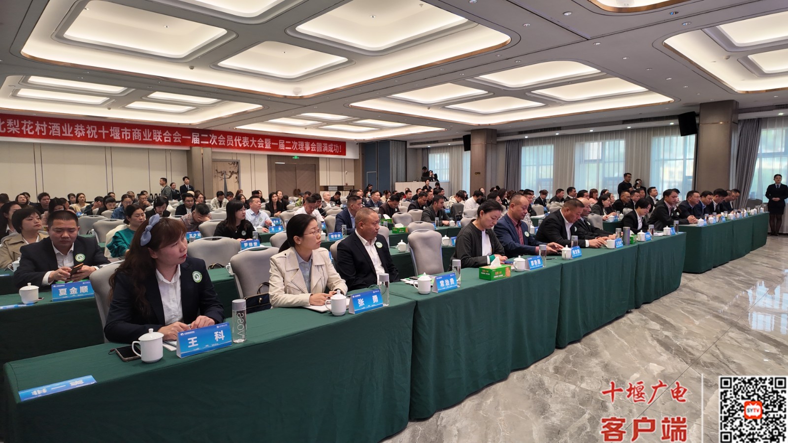 微信图片_20250408190332