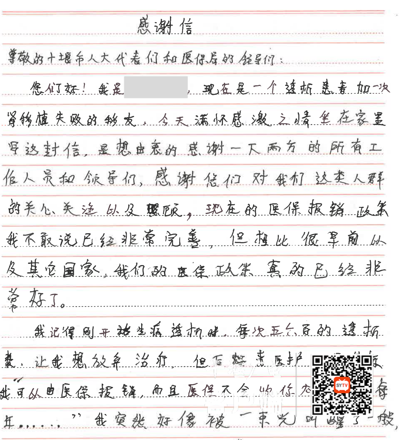 微信图片_20250411155754