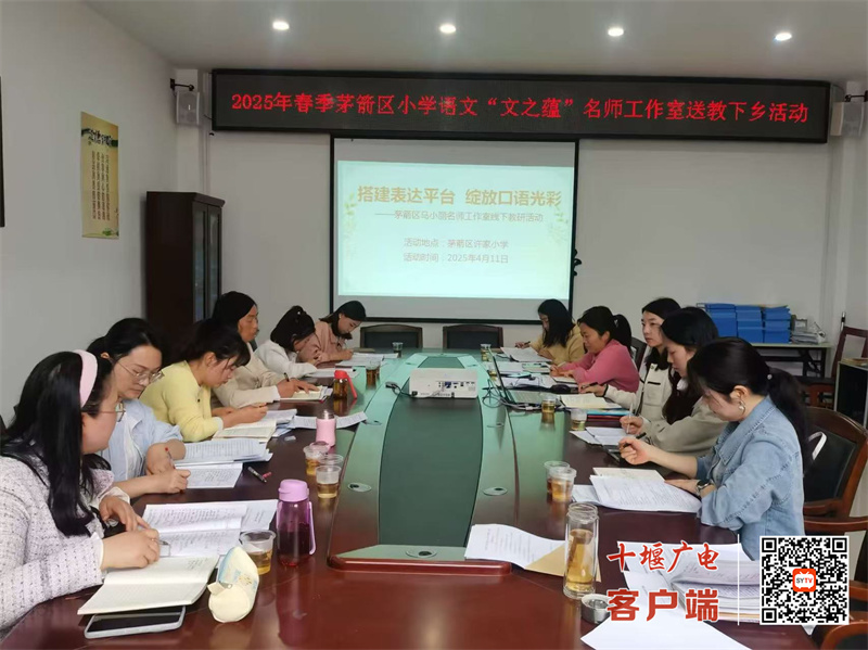 微信图片_20250411200206_副本