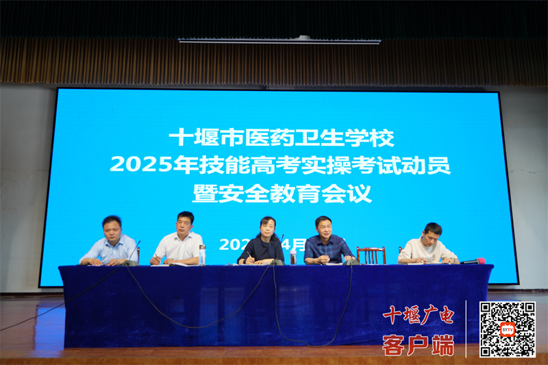 微信图片_20250412182639_副本