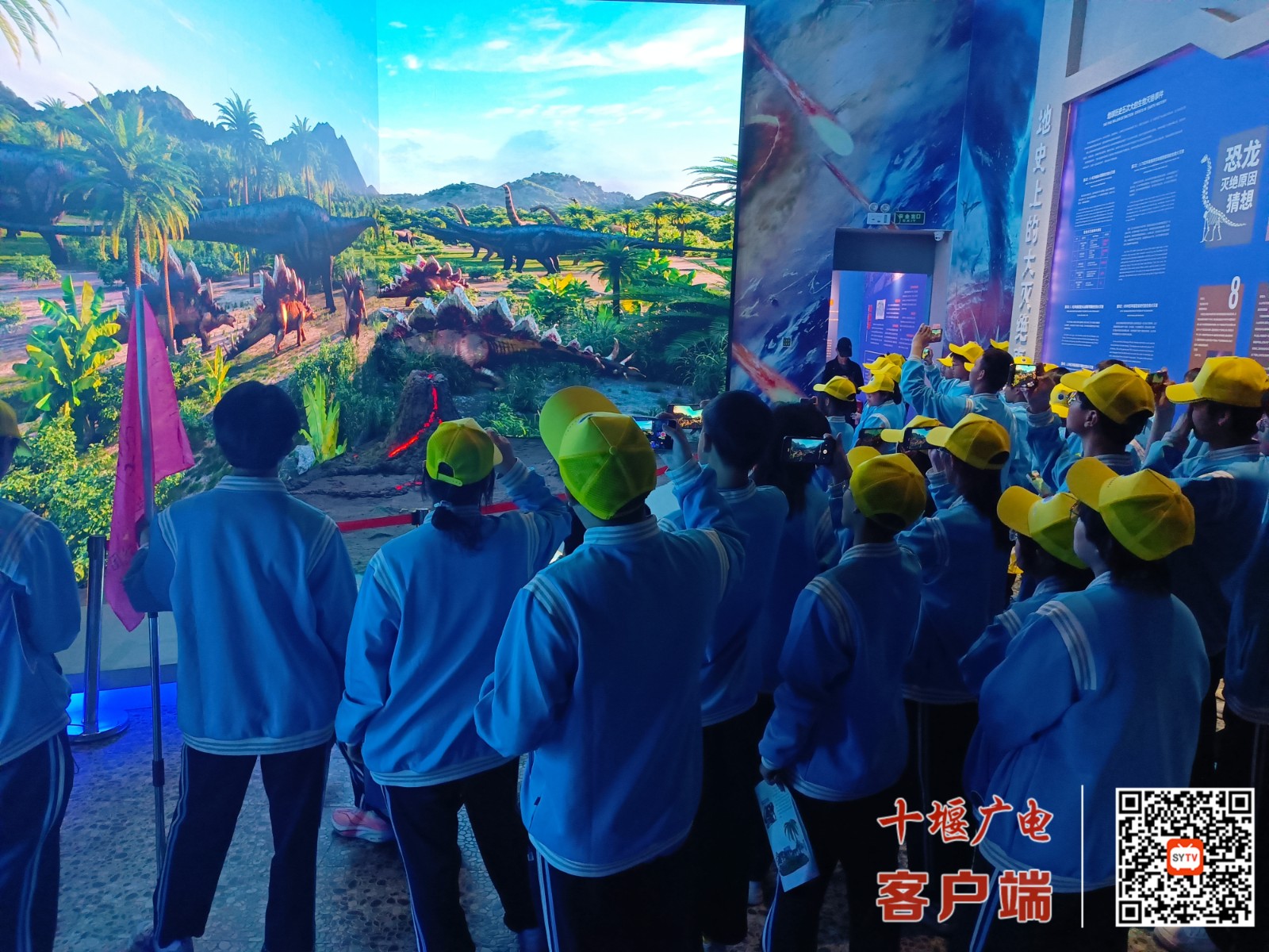 学生观看“恐龙世界”影片介绍